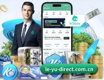 乐鱼体育 APP 深度功能